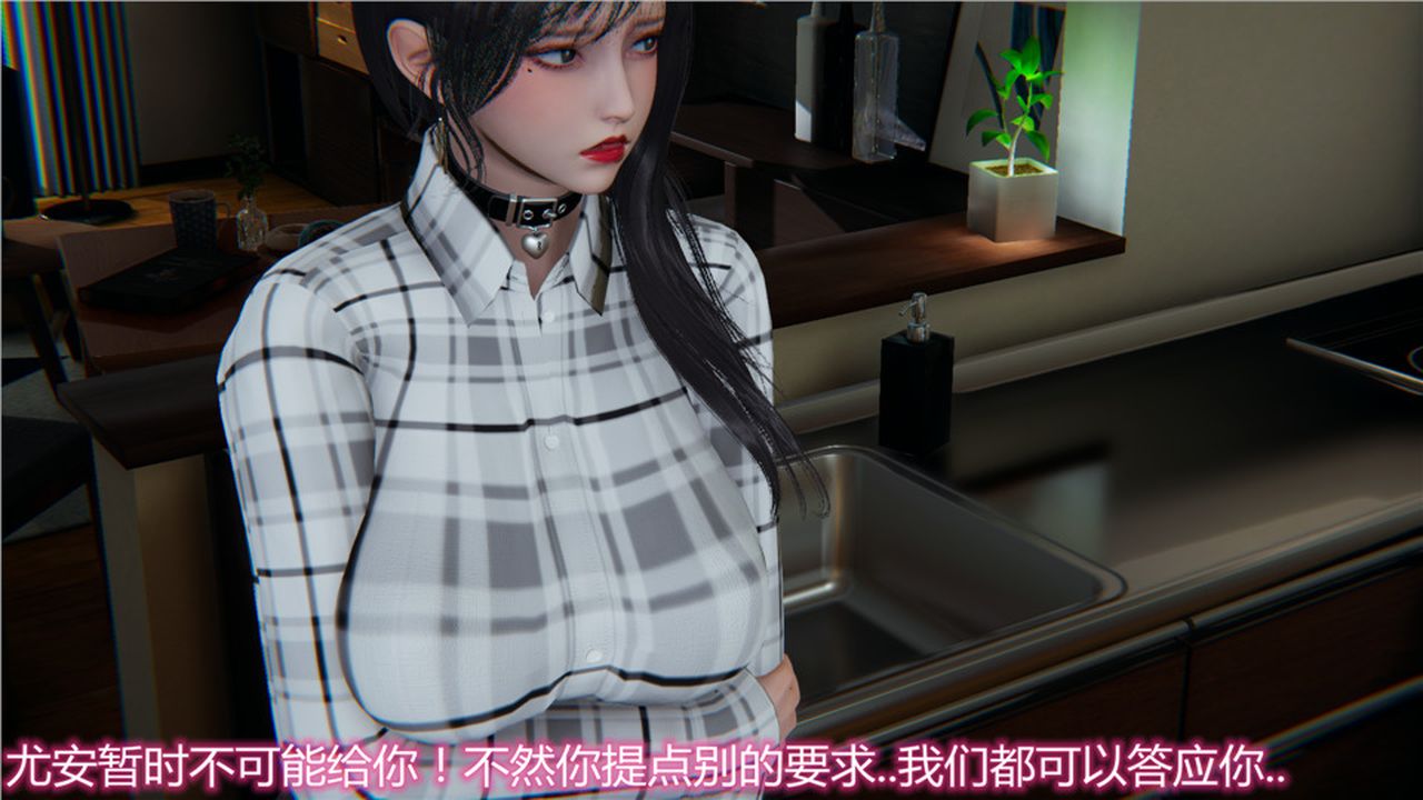 [3D]新宠物捕捉大师第13话