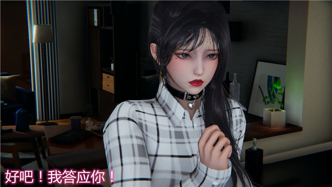 [3D]新宠物捕捉大师第13话