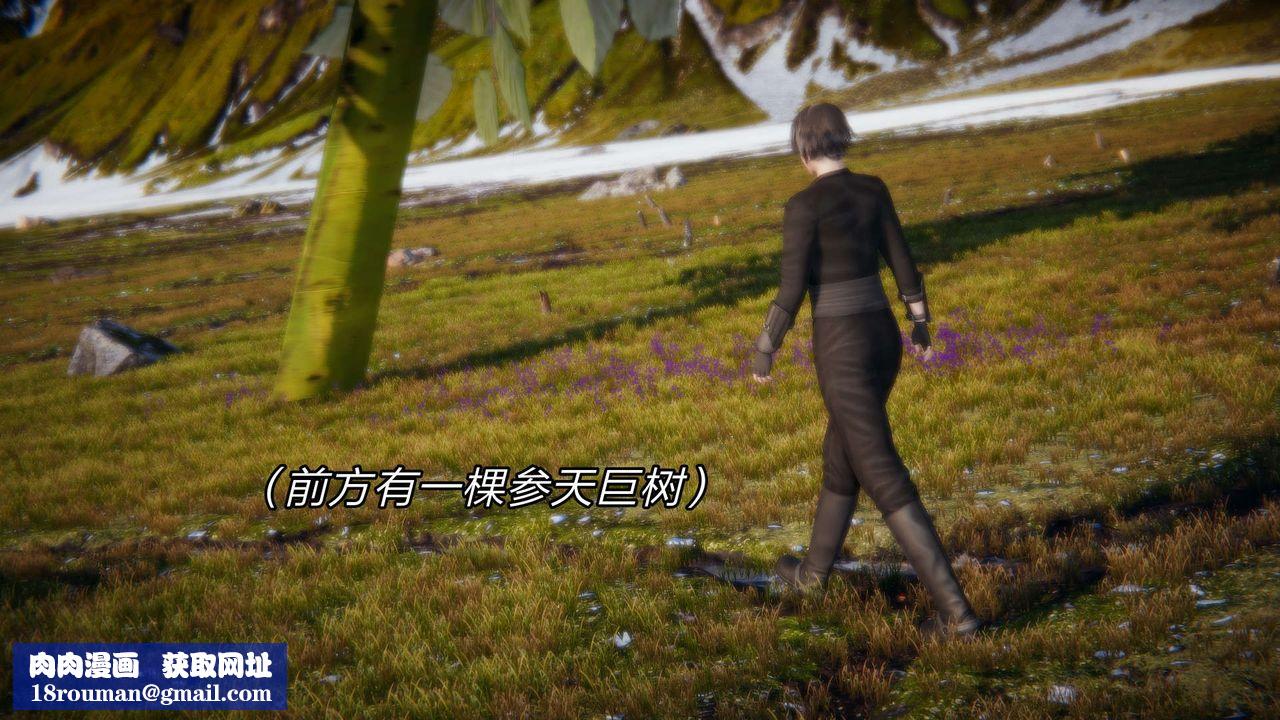 [3D]重製版妖色第29话