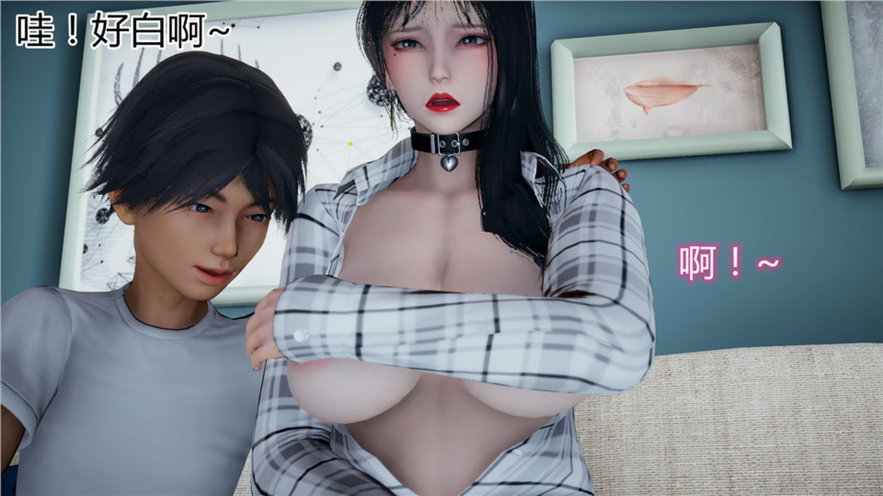 [3D]新寵物捕捉大師第13話