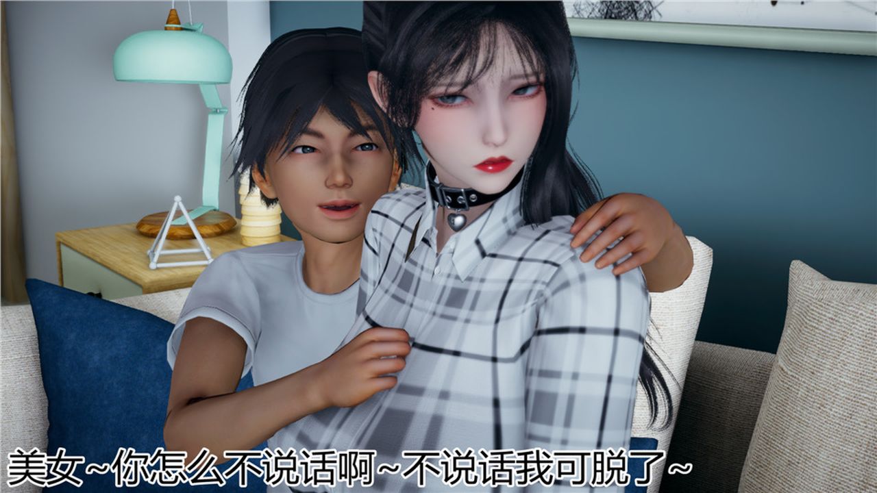 [3D]新寵物捕捉大師第13話