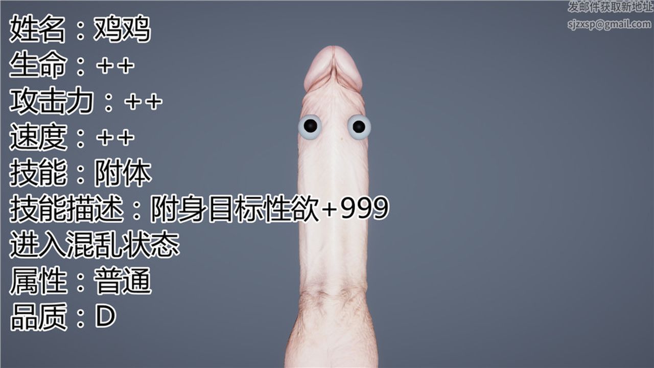 [3D]新寵物捕捉大師第13話