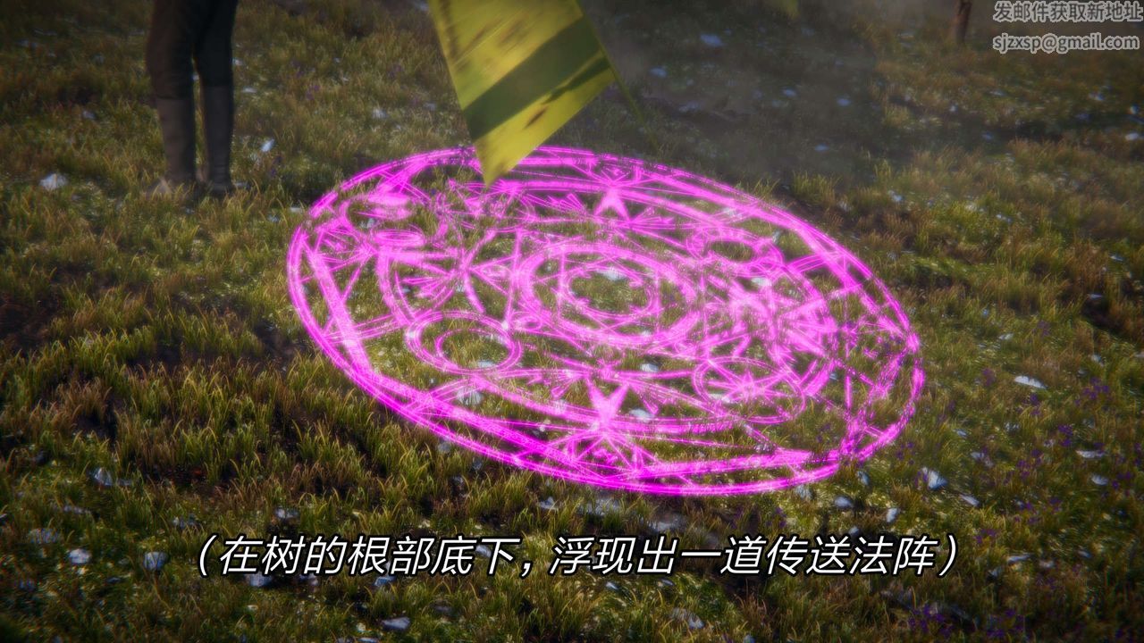 [3D]重製版妖色第29话