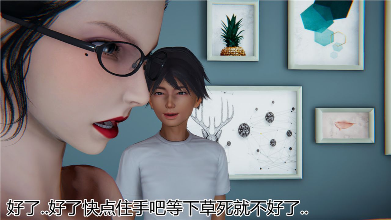 [3D]新宠物捕捉大师第13话