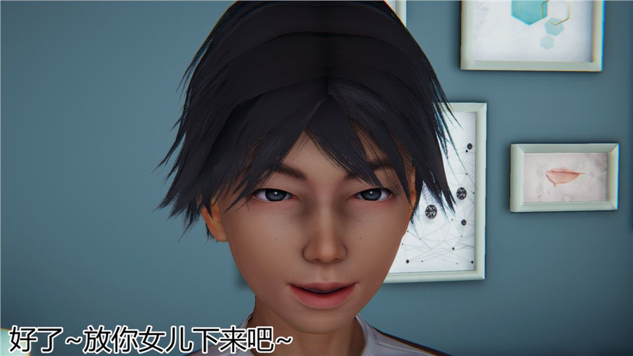 [3D]新宠物捕捉大师第13话