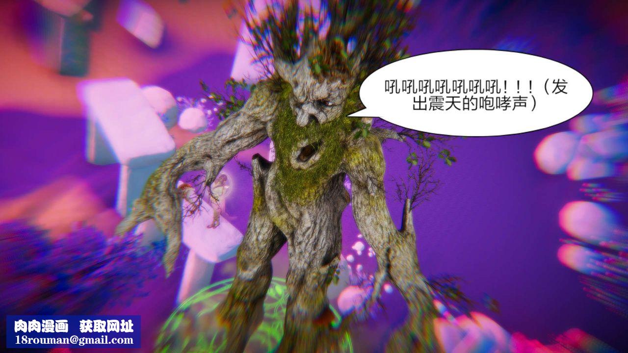 [3D]重製版妖色第30话-最终话