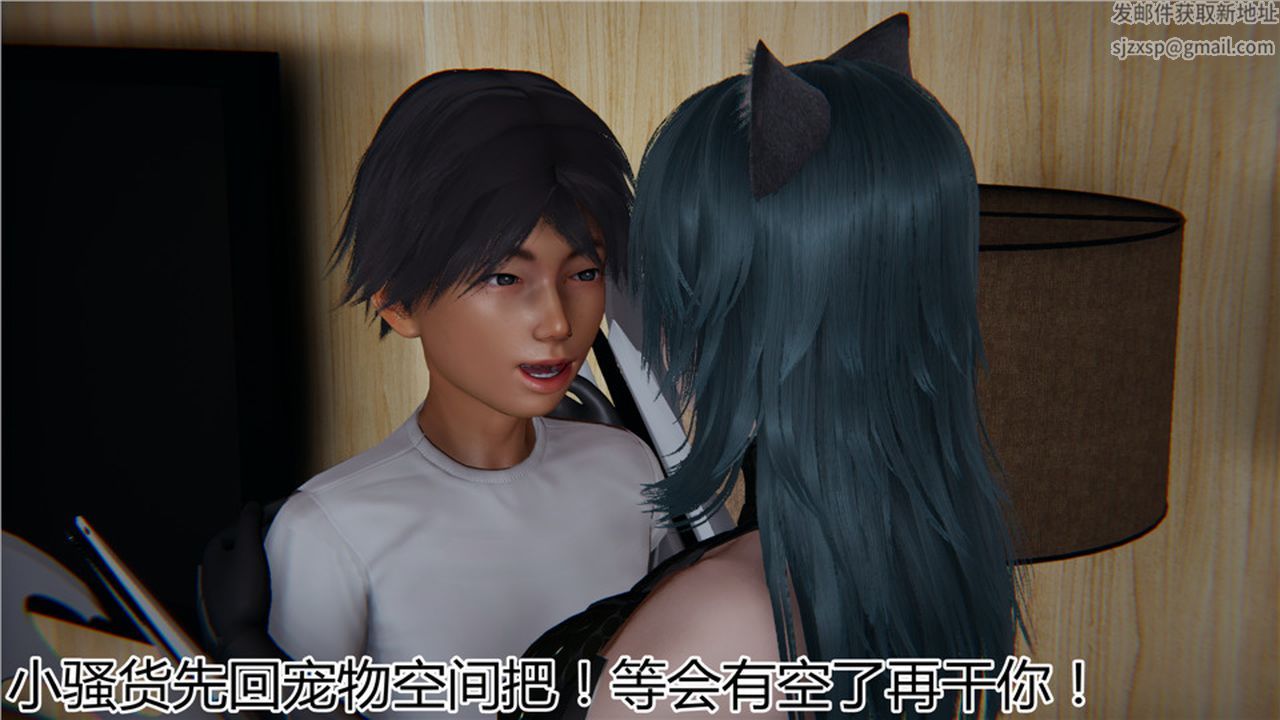 [3D]新宠物捕捉大师第14话