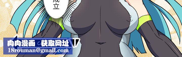 我的元宇宙恋爱魔棒第1话