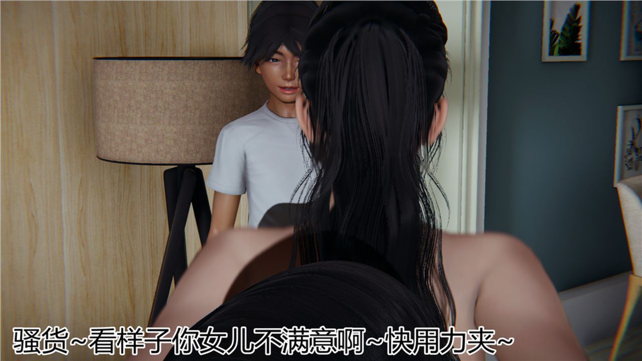 [3D]新宠物捕捉大师第14话