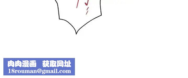 堕落教师[老师]第49话-闷骚的女孩