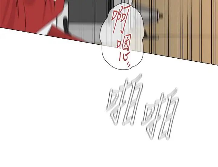 堕落教师[老师]第50话-珠媛的怪癖