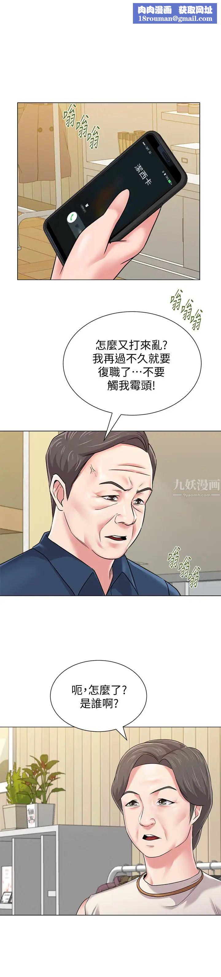 堕落教师[老师]第51话-在电影院打野战