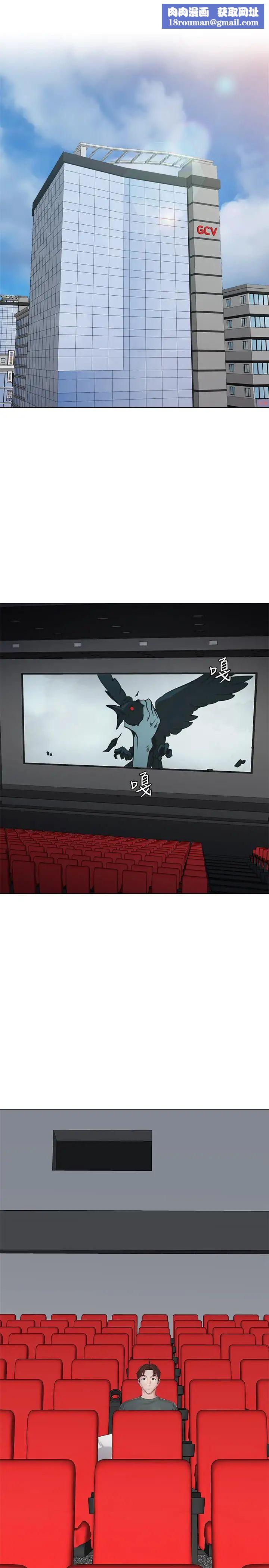 堕落教师[老师]第51话-在电影院打野战