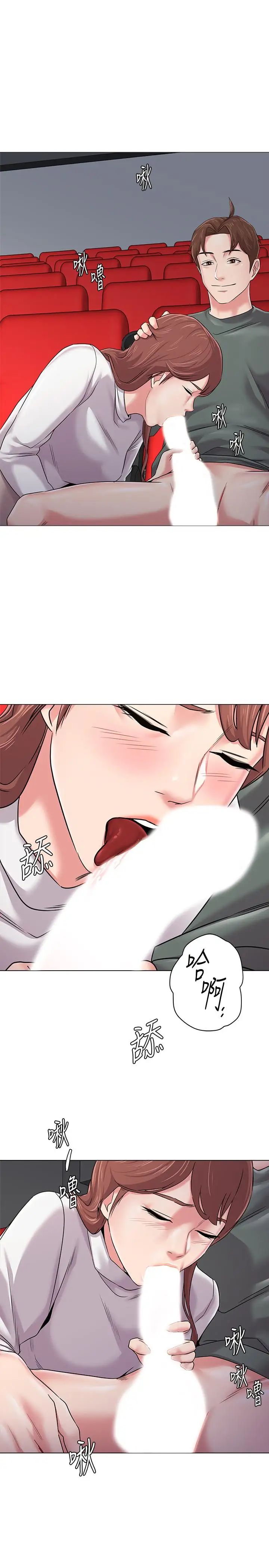 堕落教师[老师]第51话-在电影院打野战