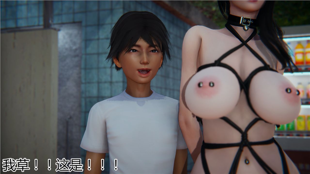 [3D]新寵物捕捉大師第15話