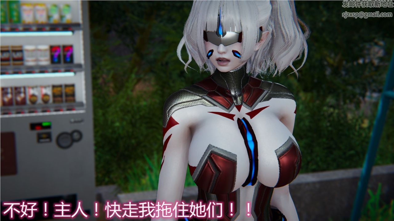 [3D]新宠物捕捉大师第15话