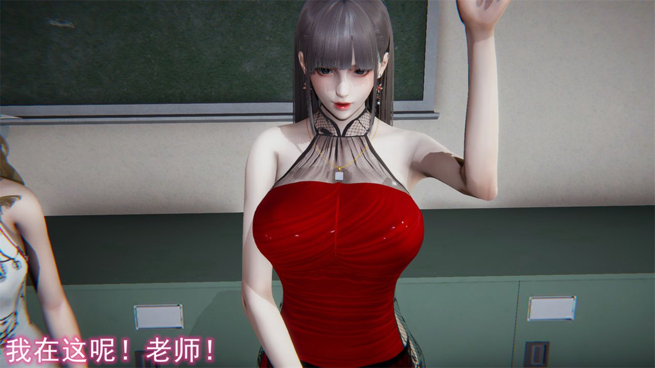 [3D]新宠物捕捉大师第16话