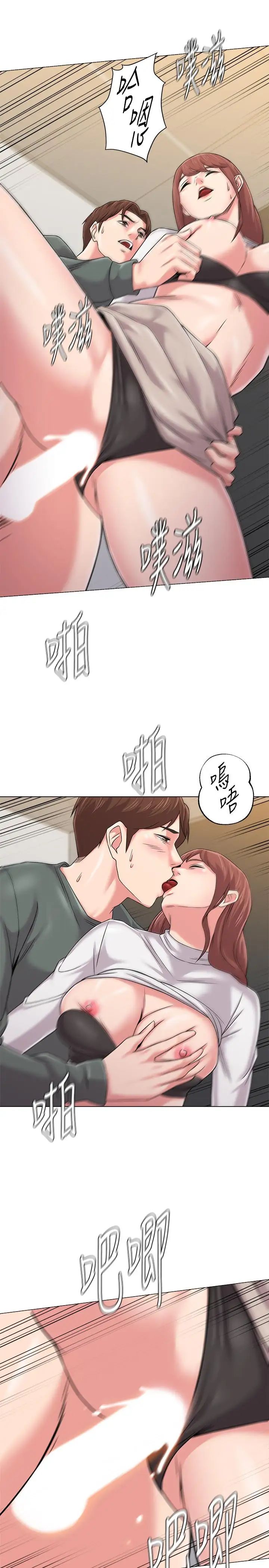 堕落教师[老师]第52话-淫声浪语的珠媛