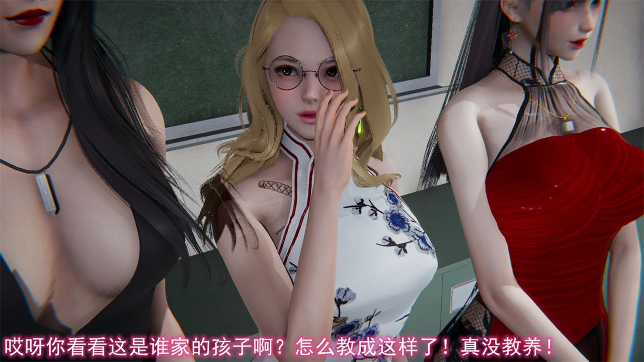 [3D]新宠物捕捉大师第16话