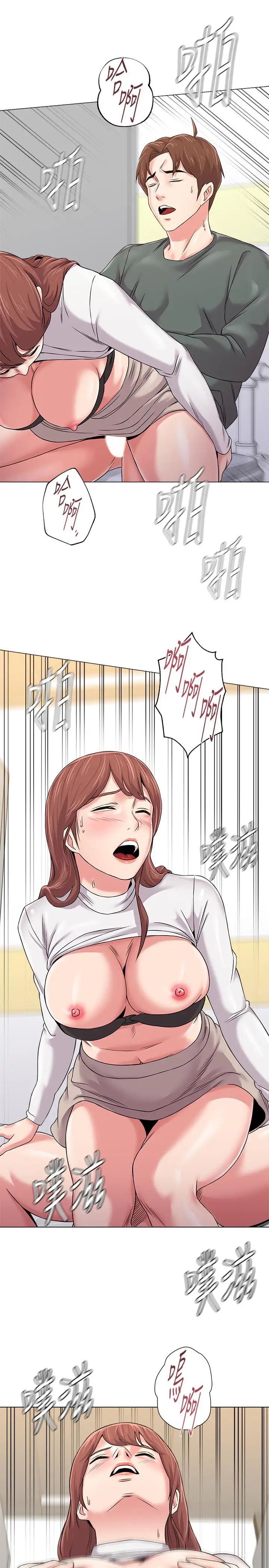 堕落教师[老师]第52话-淫声浪语的珠媛