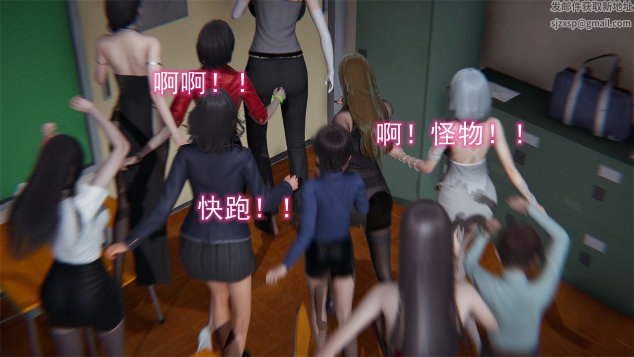 [3D]新宠物捕捉大师第16话