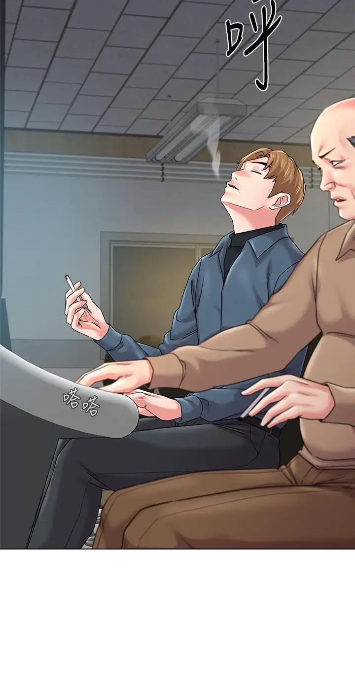 堕落教师[老师]第53话-珠媛父母的真实身份