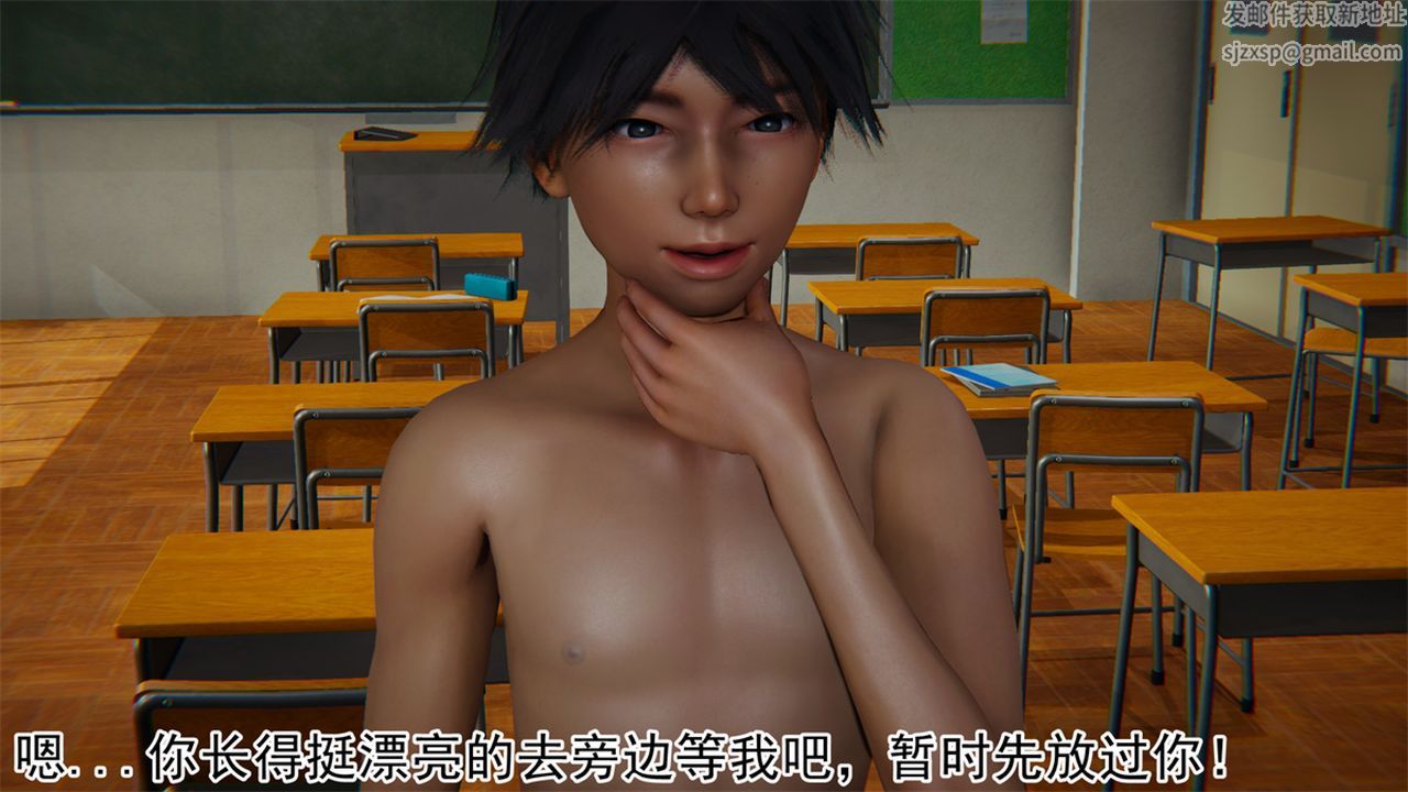 [3D]新宠物捕捉大师第16话