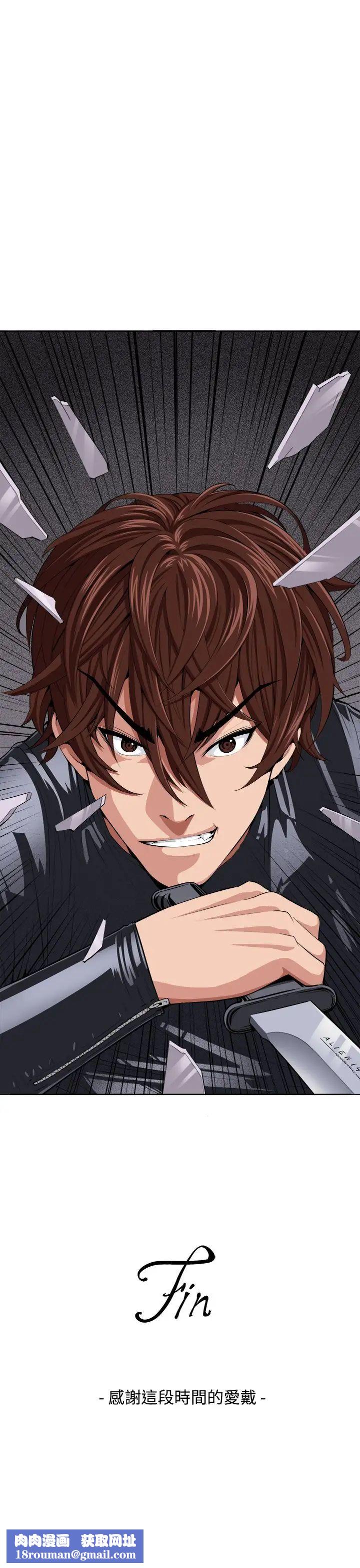 圈套第39话-最終話（完结）