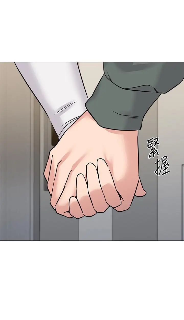 墮落教師[老師]第53話-珠媛父母的真實身份