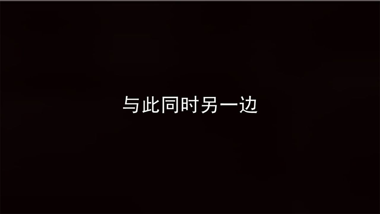 [3D]新宠物捕捉大师第16话