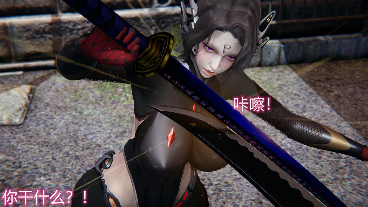 [3D]新宠物捕捉大师第17话