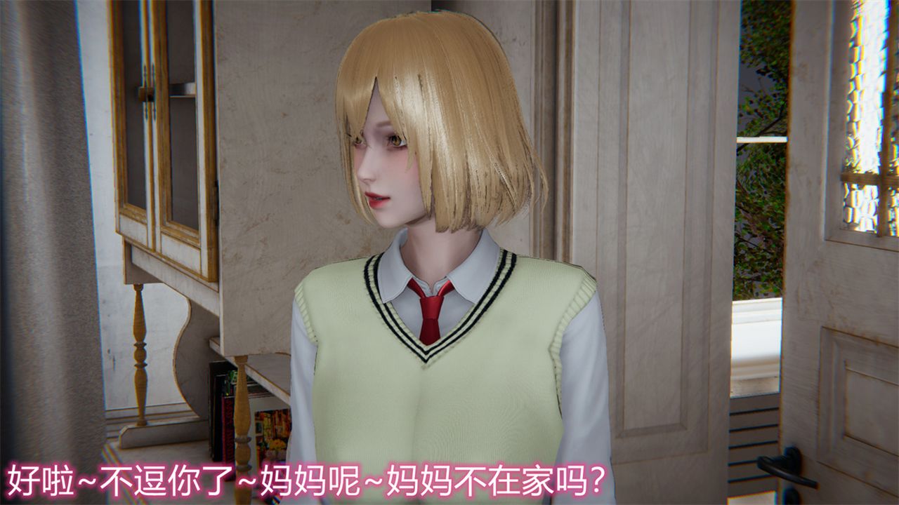 [3D]新寵物捕捉大師第17話