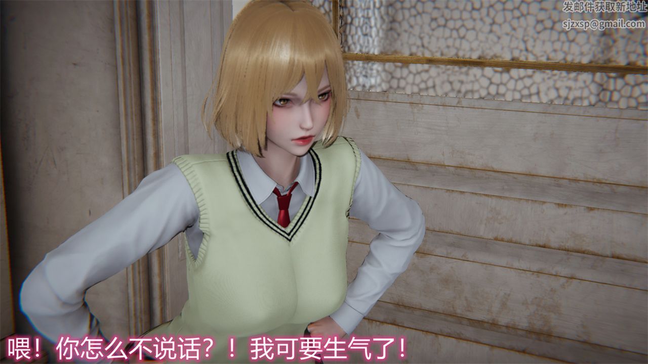 [3D]新寵物捕捉大師第17話