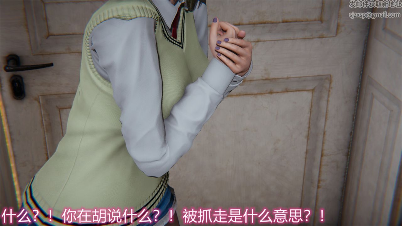 [3D]新宠物捕捉大师第17话