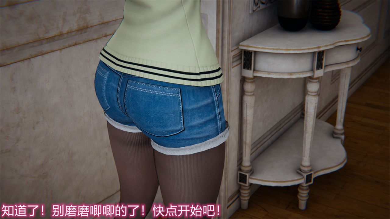 [3D]新寵物捕捉大師第17話