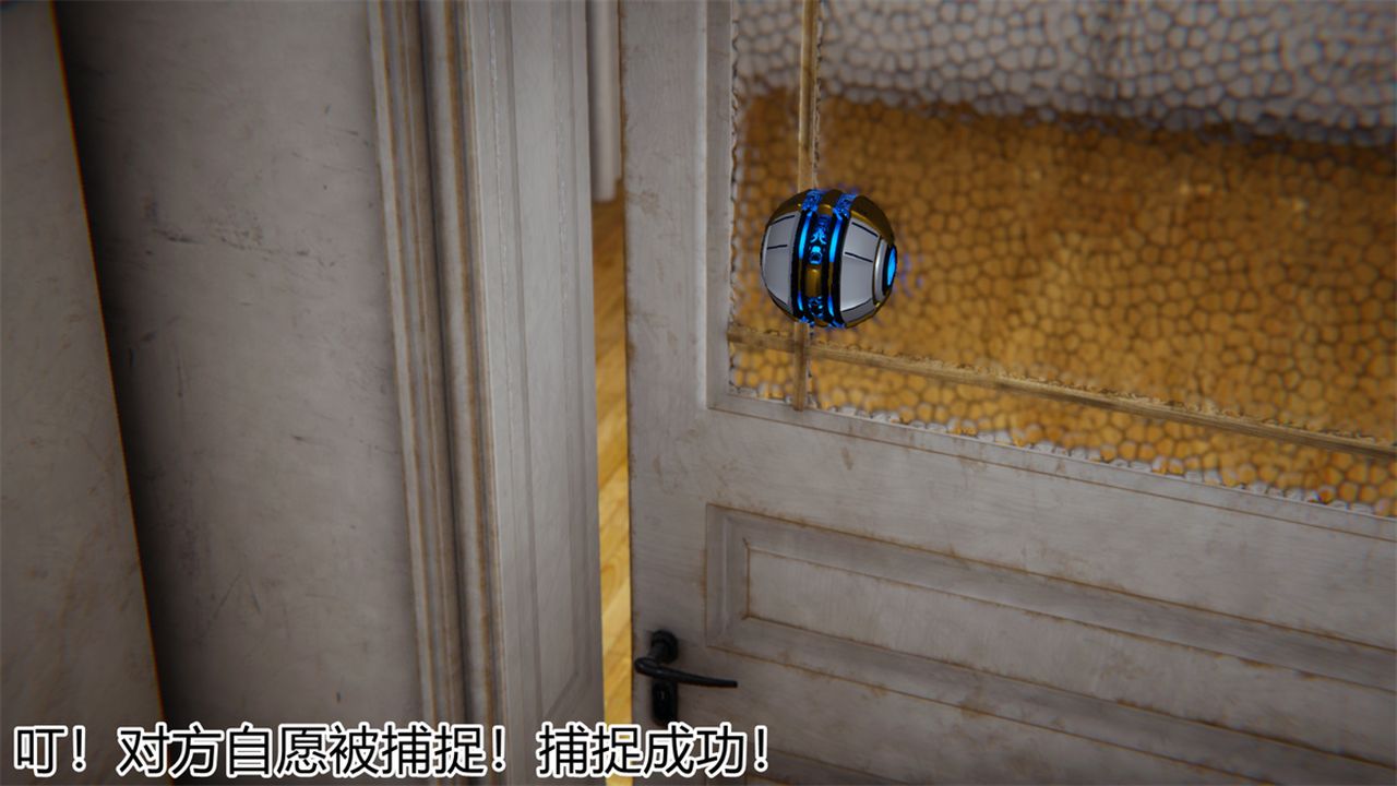 [3D]新宠物捕捉大师第17话