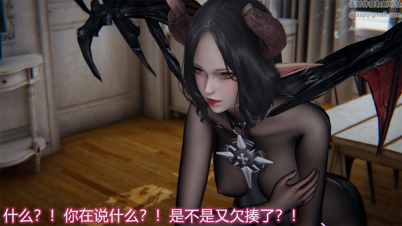 [3D]新宠物捕捉大师第17话