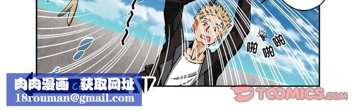 我的元宇宙恋爱魔棒第13话