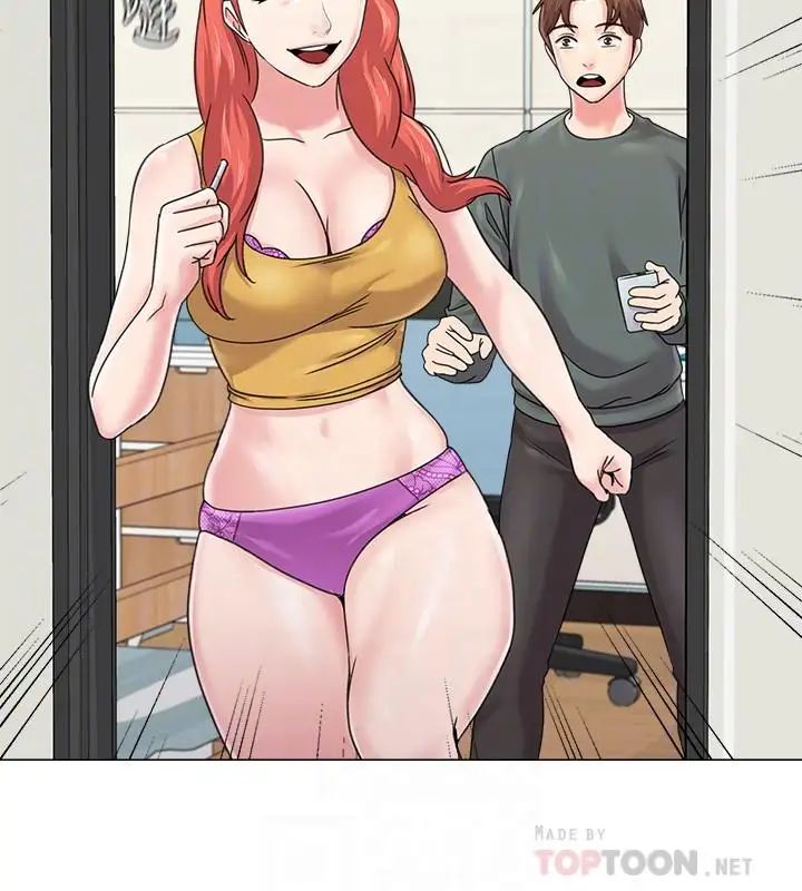 墮落教師[老師]第56話-校長與傑西卡的絕地反攻