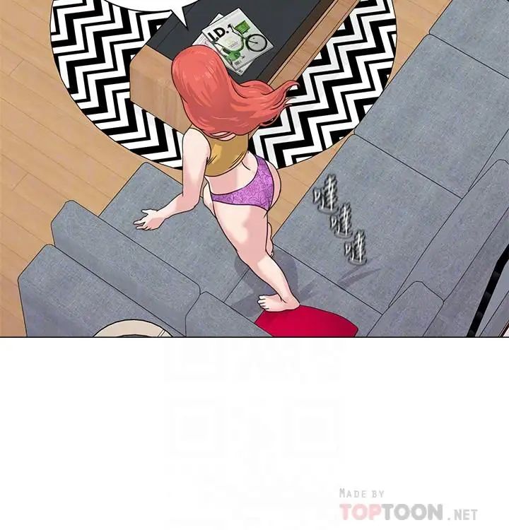 堕落教师[老师]第56话-校长与杰西卡的绝地反攻