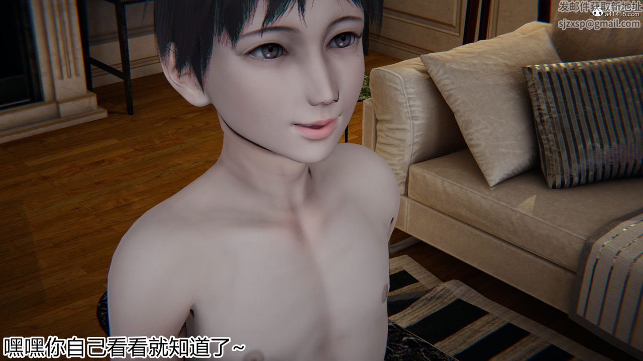 [3D]新宠物捕捉大师第18话