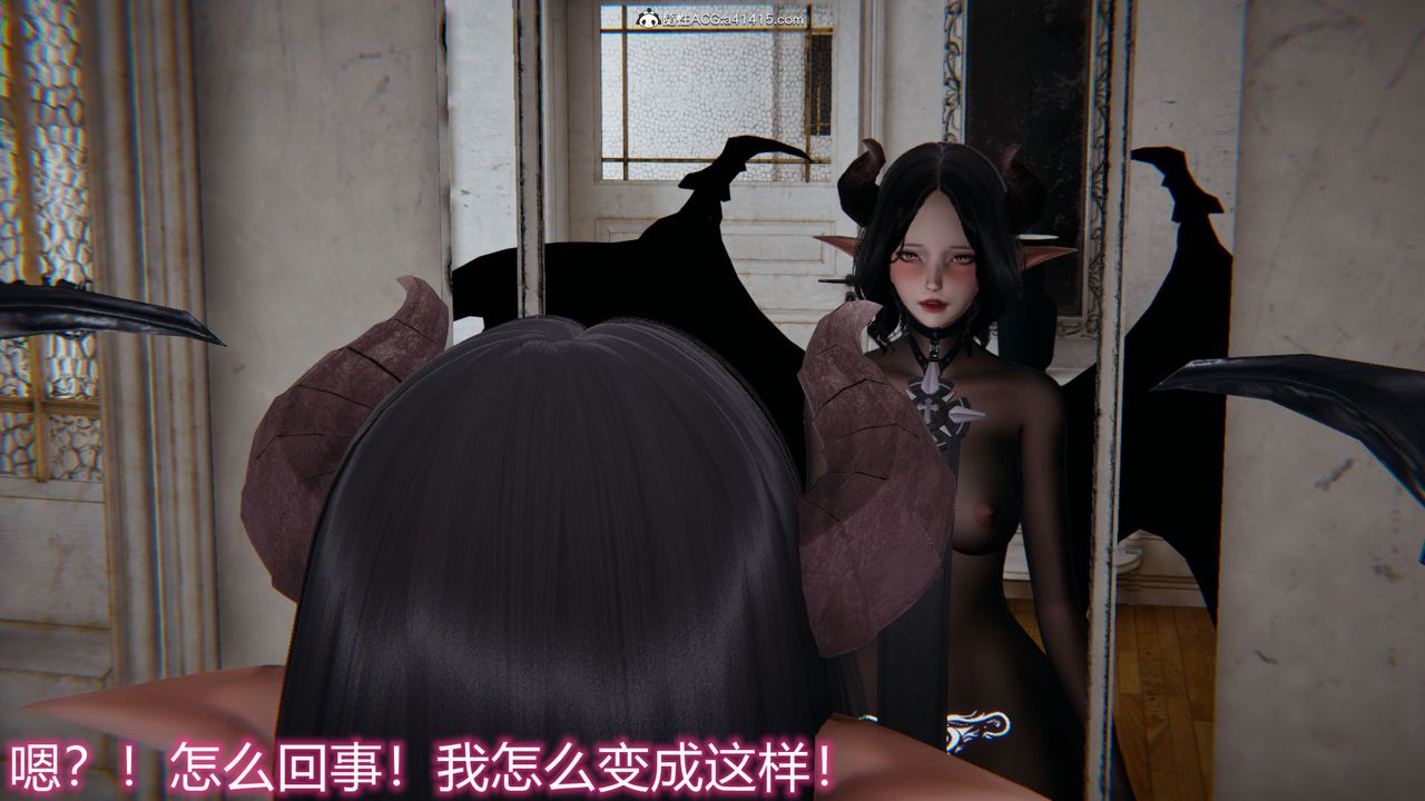 [3D]新寵物捕捉大師第18話