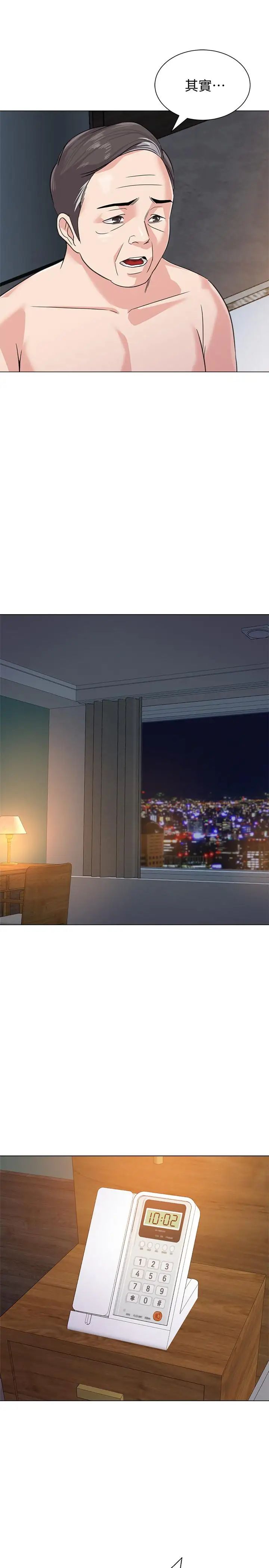 堕落教师[老师]第56话-校长与杰西卡的绝地反攻