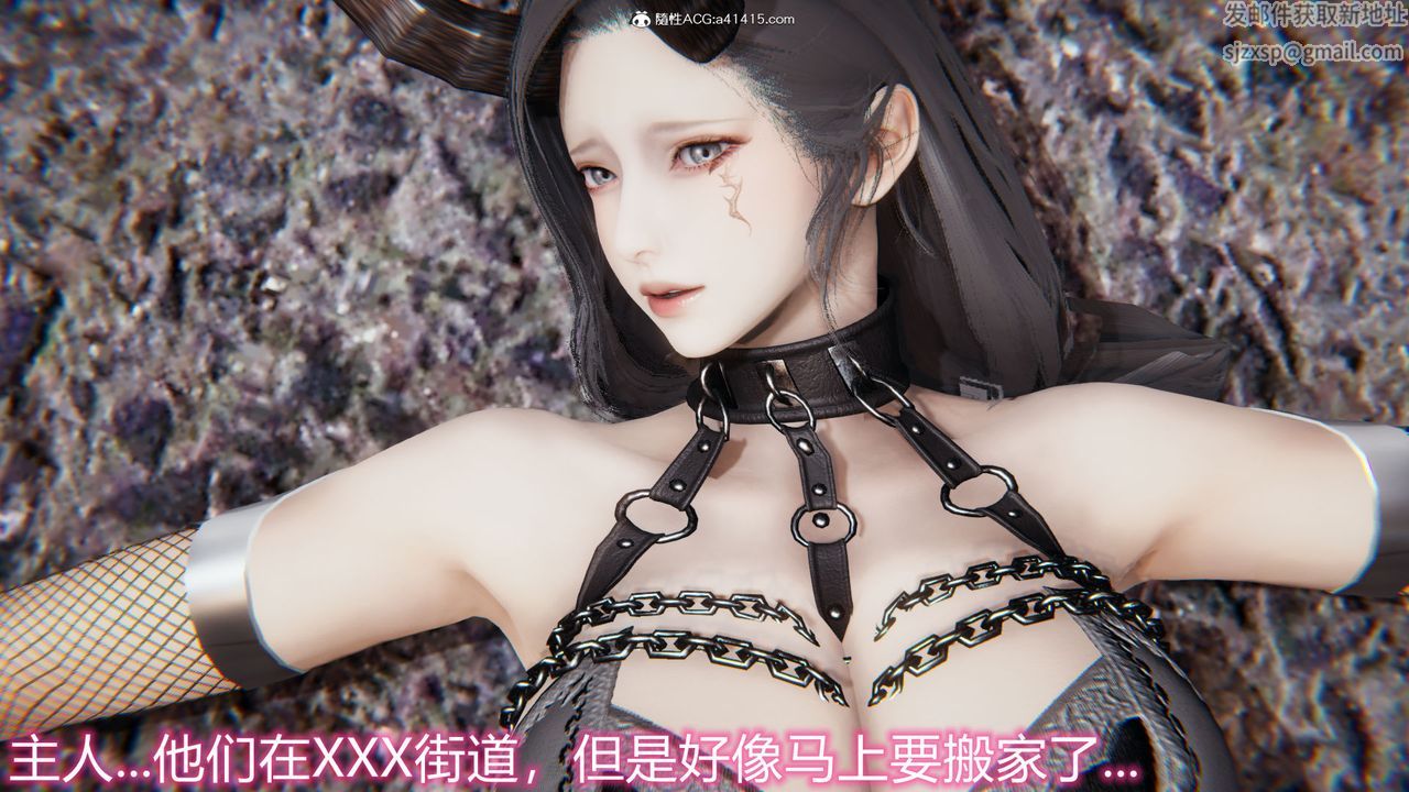 [3D]新宠物捕捉大师第18话