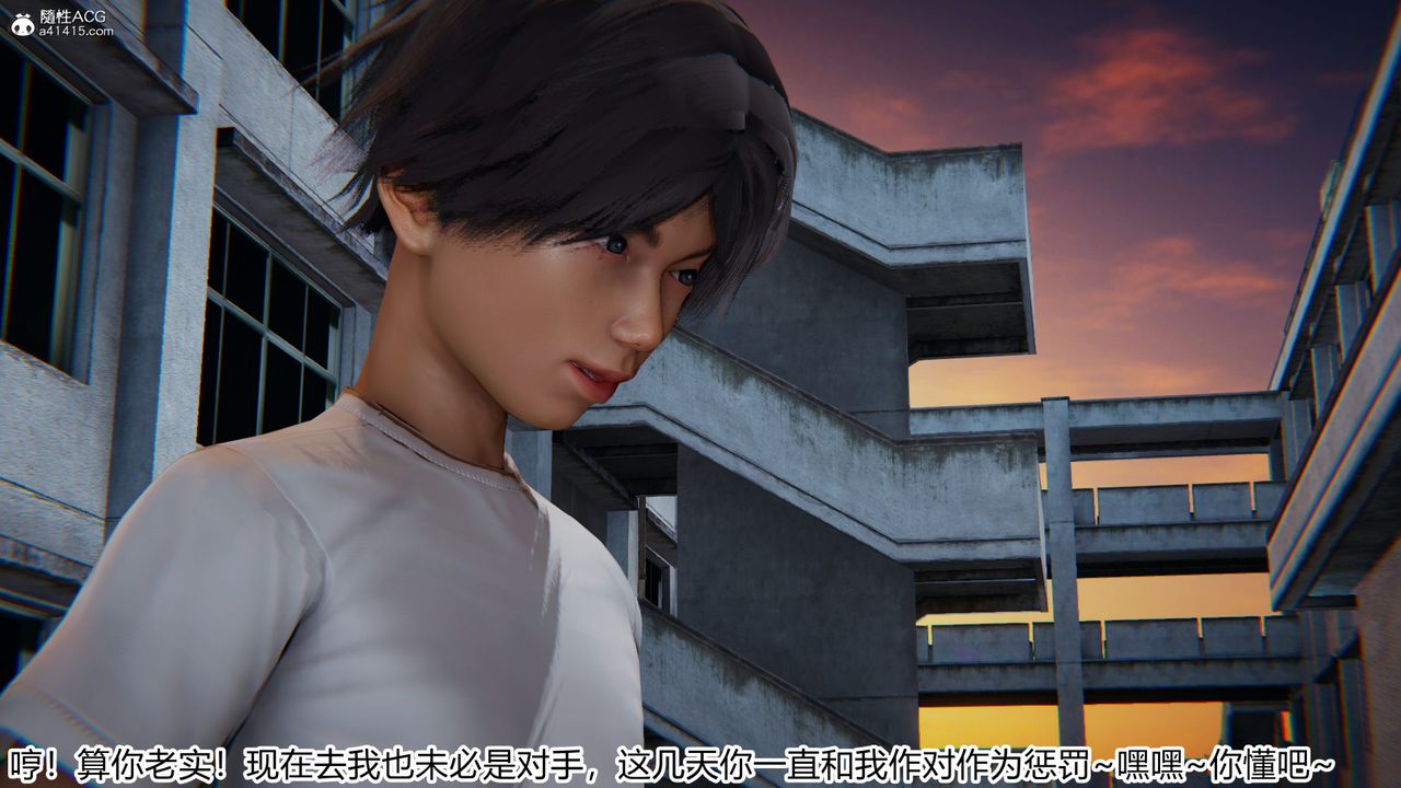 [3D]新宠物捕捉大师第18话