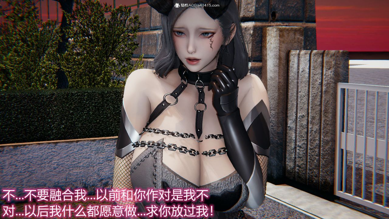 [3D]新寵物捕捉大師第18話