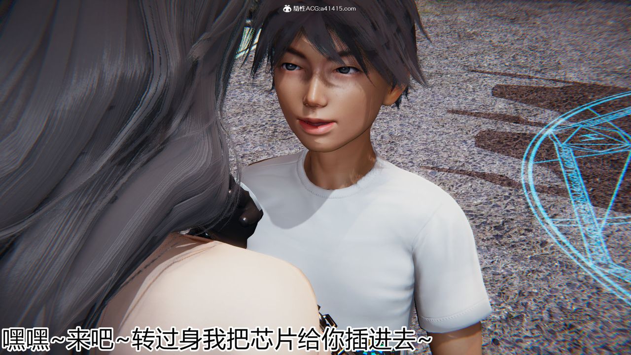 [3D]新宠物捕捉大师第18话