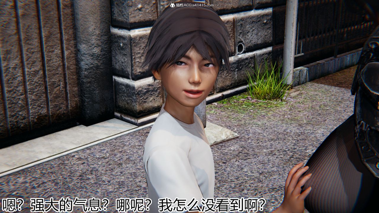 [3D]新寵物捕捉大師第18話