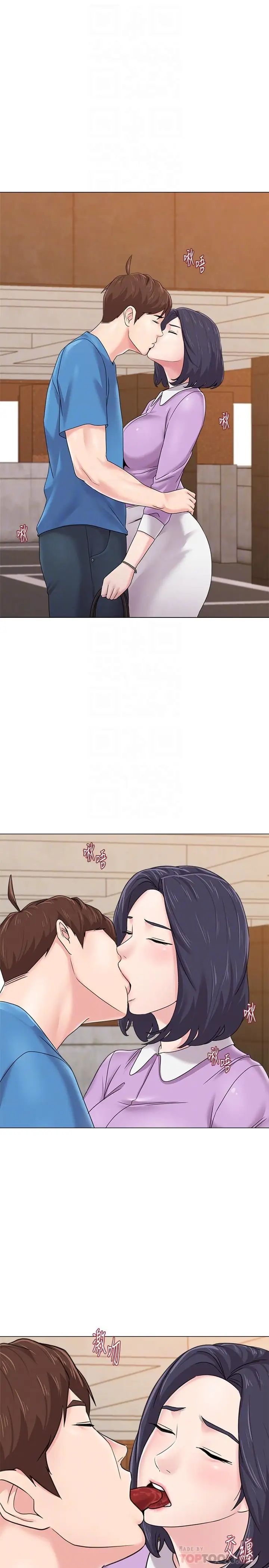 墮落教師[老師]第58話-老師是我的女人了