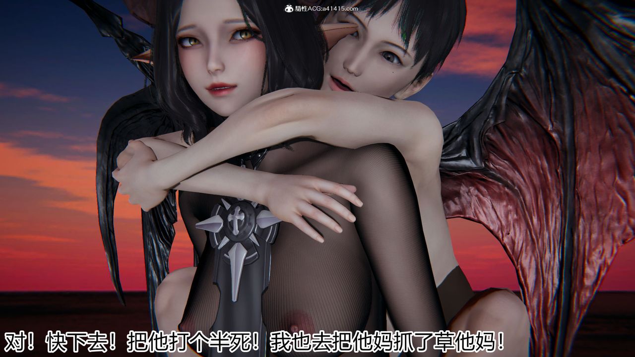 [3D]新宠物捕捉大师第18话